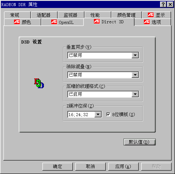 d3d.gif (13640 ֽ)