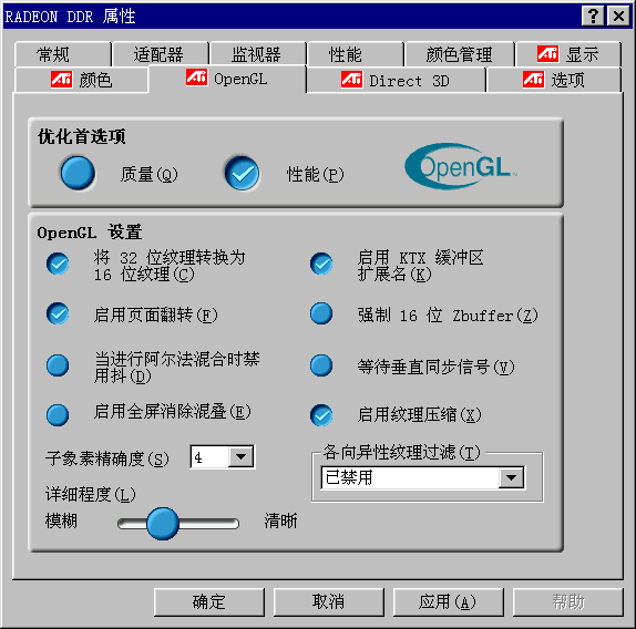 opengl.gif (21015 ֽ)