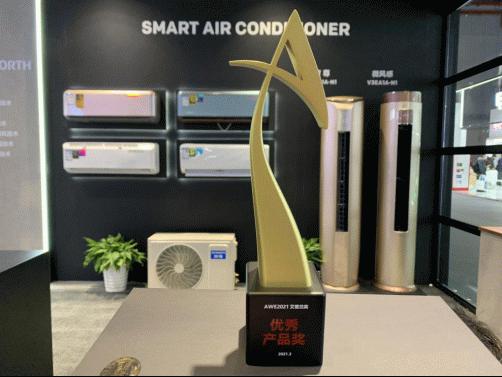 创维8K电视Q71、创维JA1A空调喜获AWE2021艾普兰优秀产品奖-视听圈