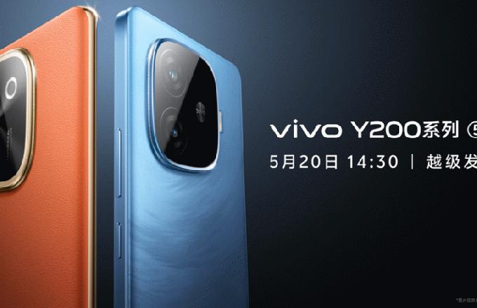 ռvivo Y200ϵʽ1099Ԫ