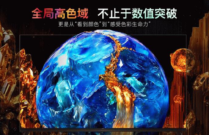 ˫ʮһȫ˫TCLSQDͳǿMini LEDƷ