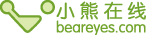 小熊在线