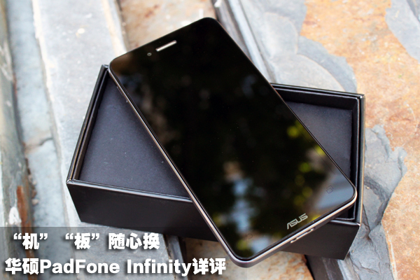 塱Ļ ˶PadFone Infinit..