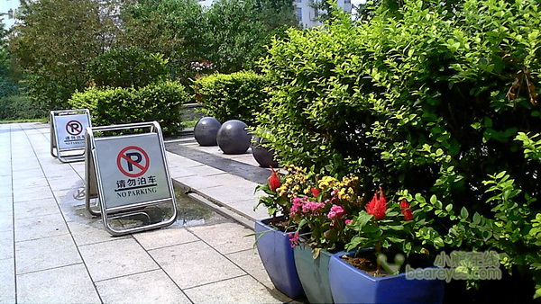 智能强芯intel inside! 中兴Geek手机评测 - 测试