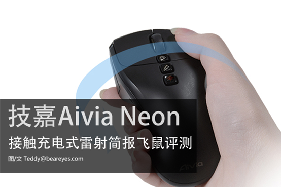 չʾ Aivia Neon