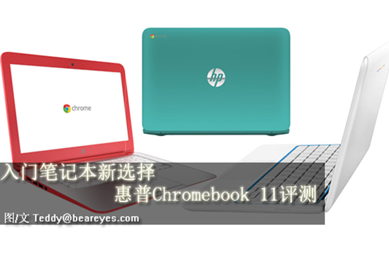 űѡ Chromebook 11