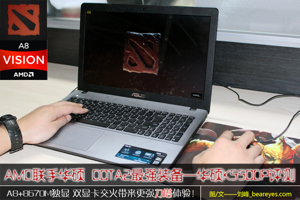 AMDֻ˶ DOTA2ǿװ˶K550DP ..